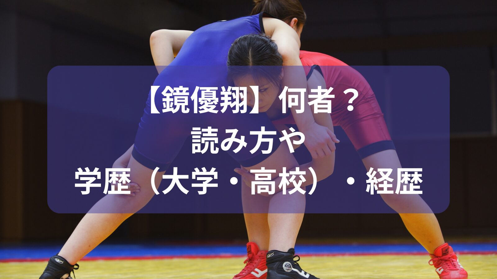 kagami-yuuka-nanimono