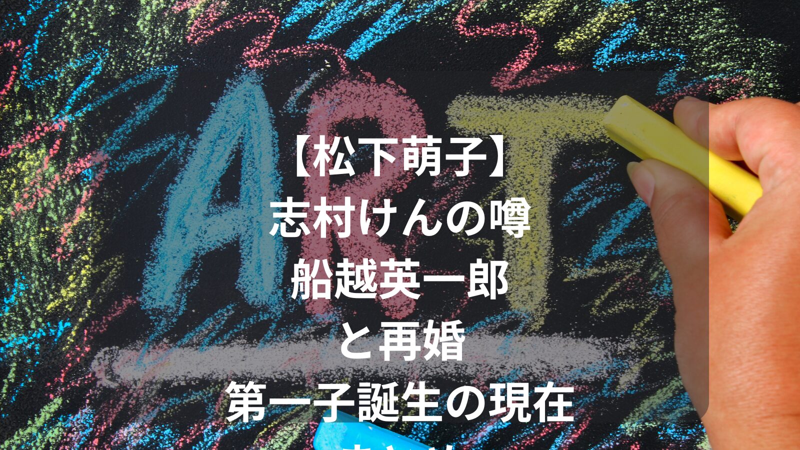 matsushita-moeco-image