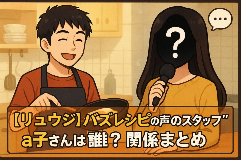 ryuji-ako-image