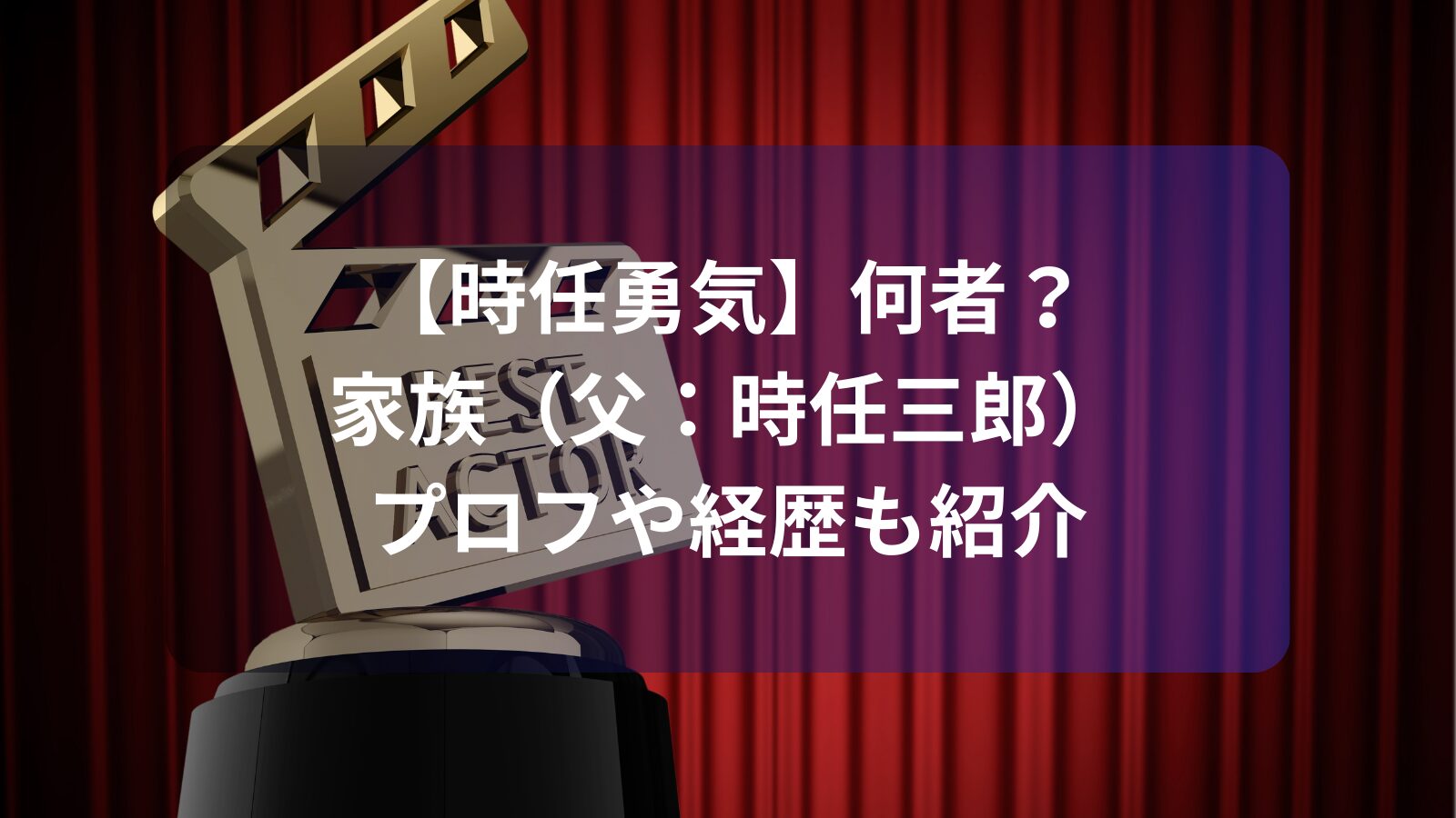 tokito-yuki-nanimono-kazoku