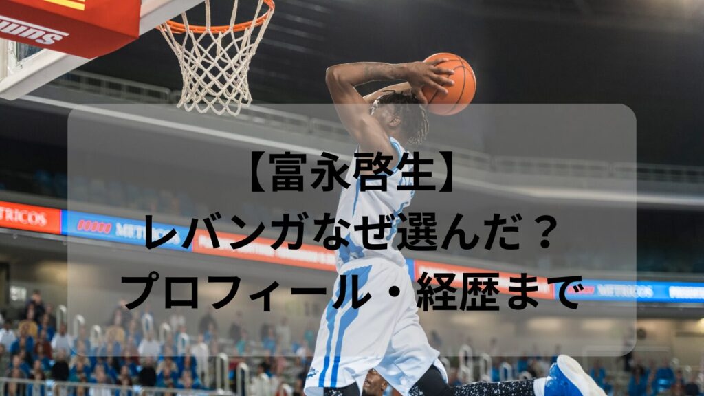 tominaga-keisei-image