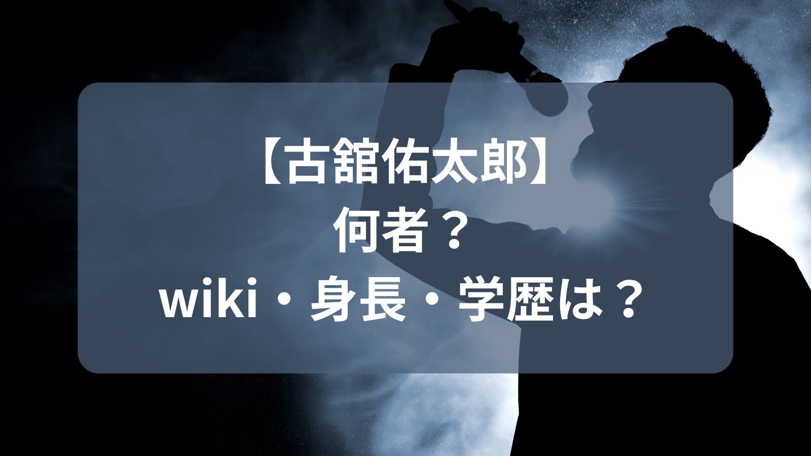 furutachi-yutaro-nanimono-image