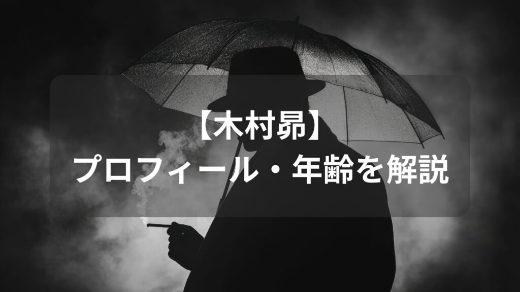 kimura-subaru-profile-image