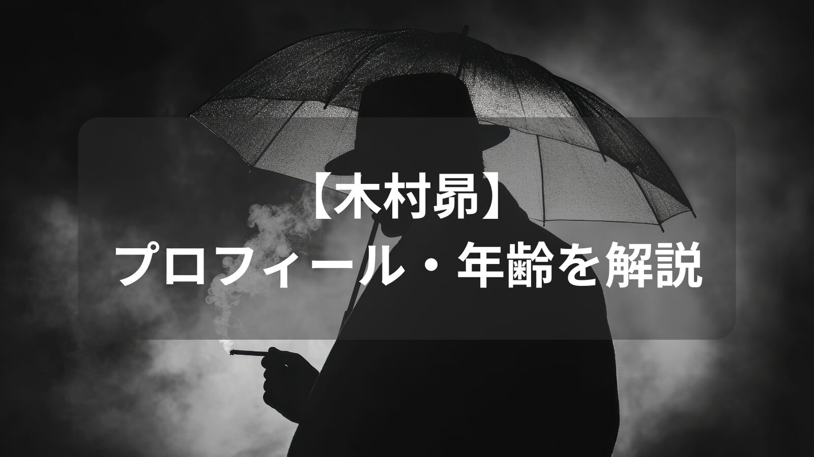 kimura-subaru-profile-image