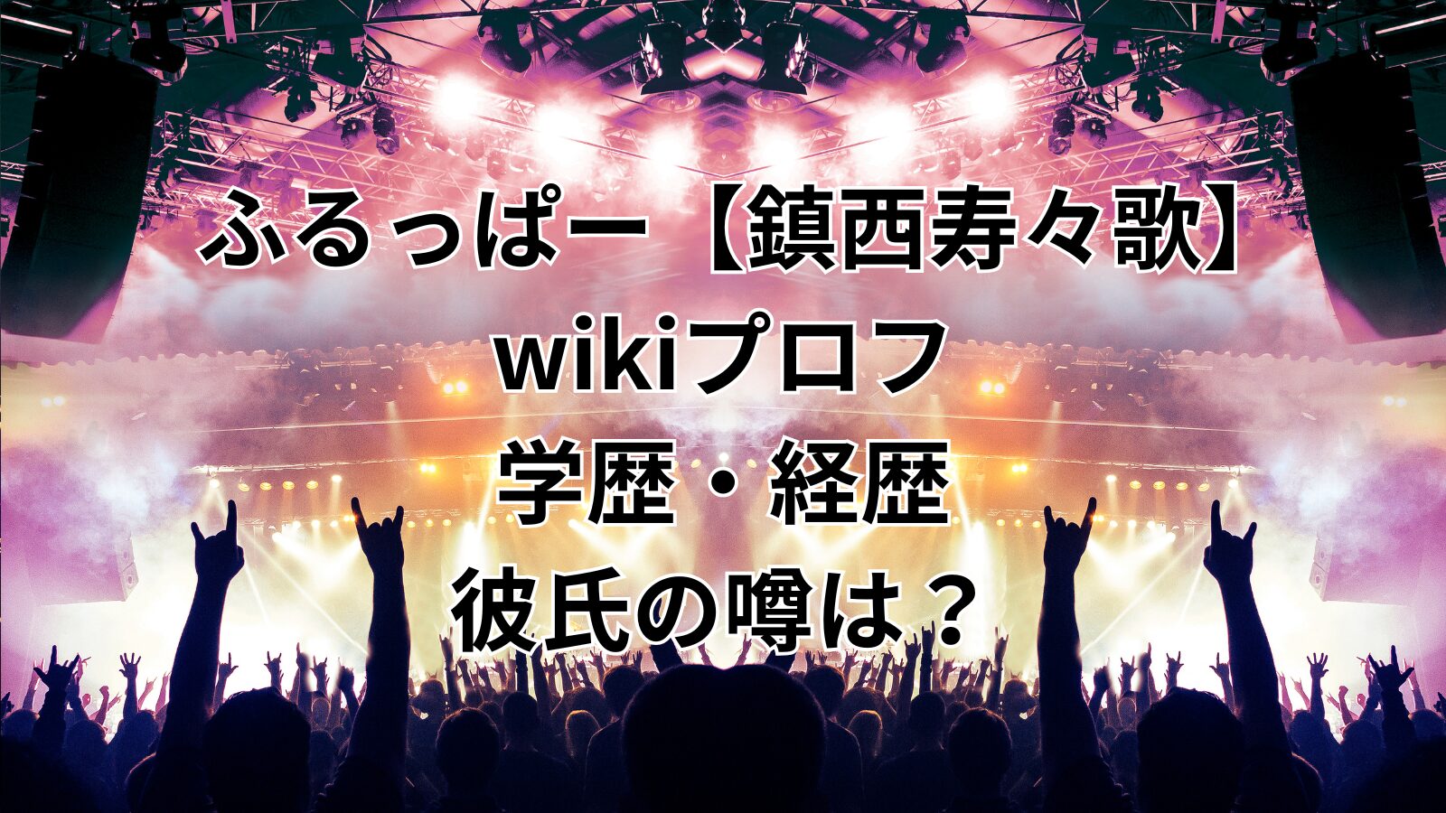 chinzei-suzuka-wiki-profile-image