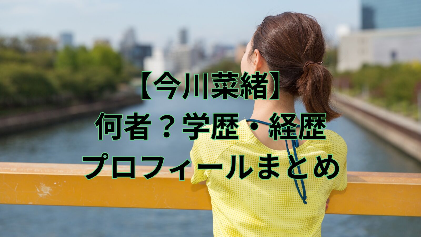 imagawa-nao-nanimono-image