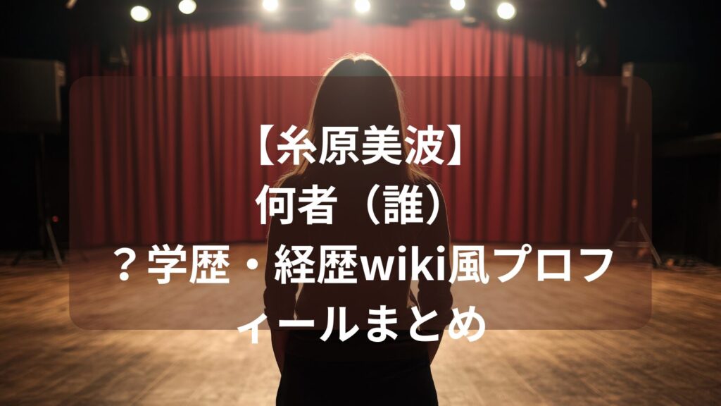 itohara-minami-nanimono-image