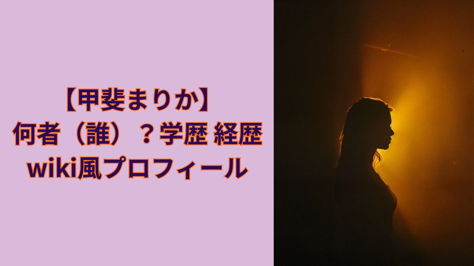 kai-marika-nanimono-image