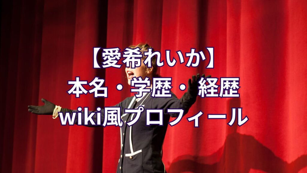 manaki-reika-profile-image