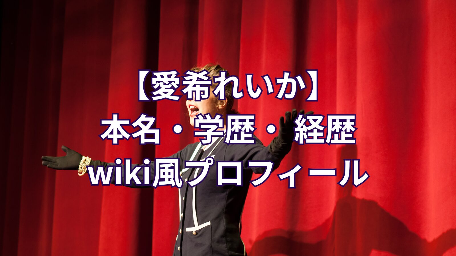 manaki-reika-profile-image