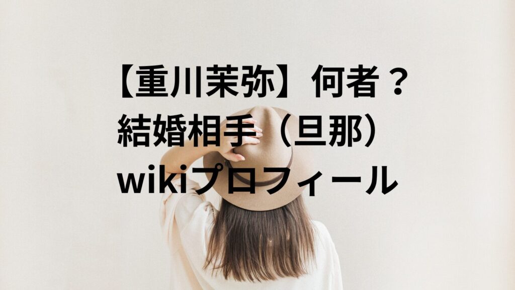 maya-shigekawa-profile-image