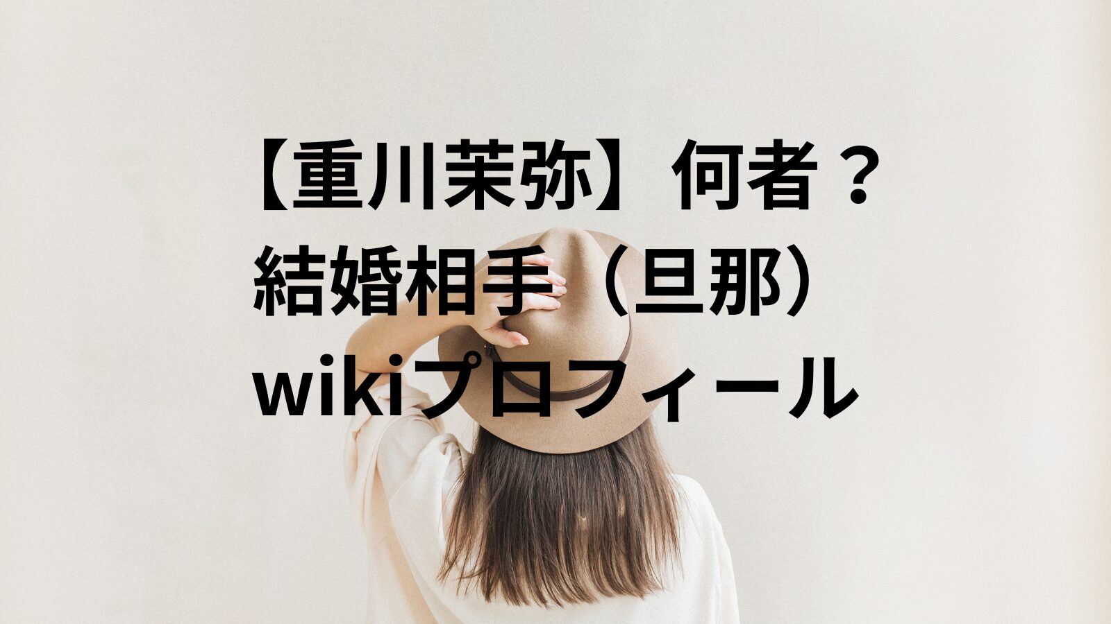 maya-shigekawa-profile-image