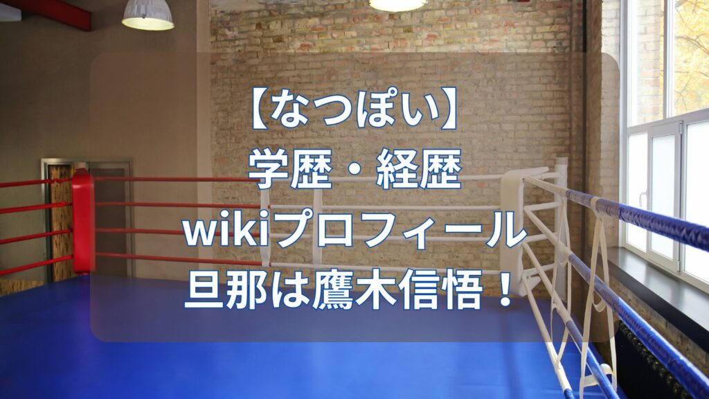 natsupoi-profile-image