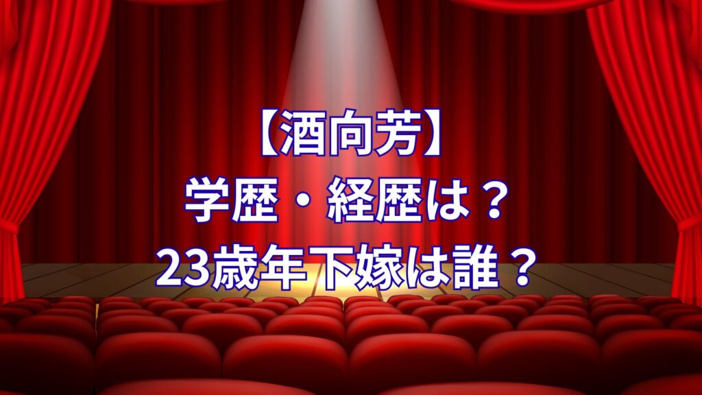 sakou-yoshi-education-image