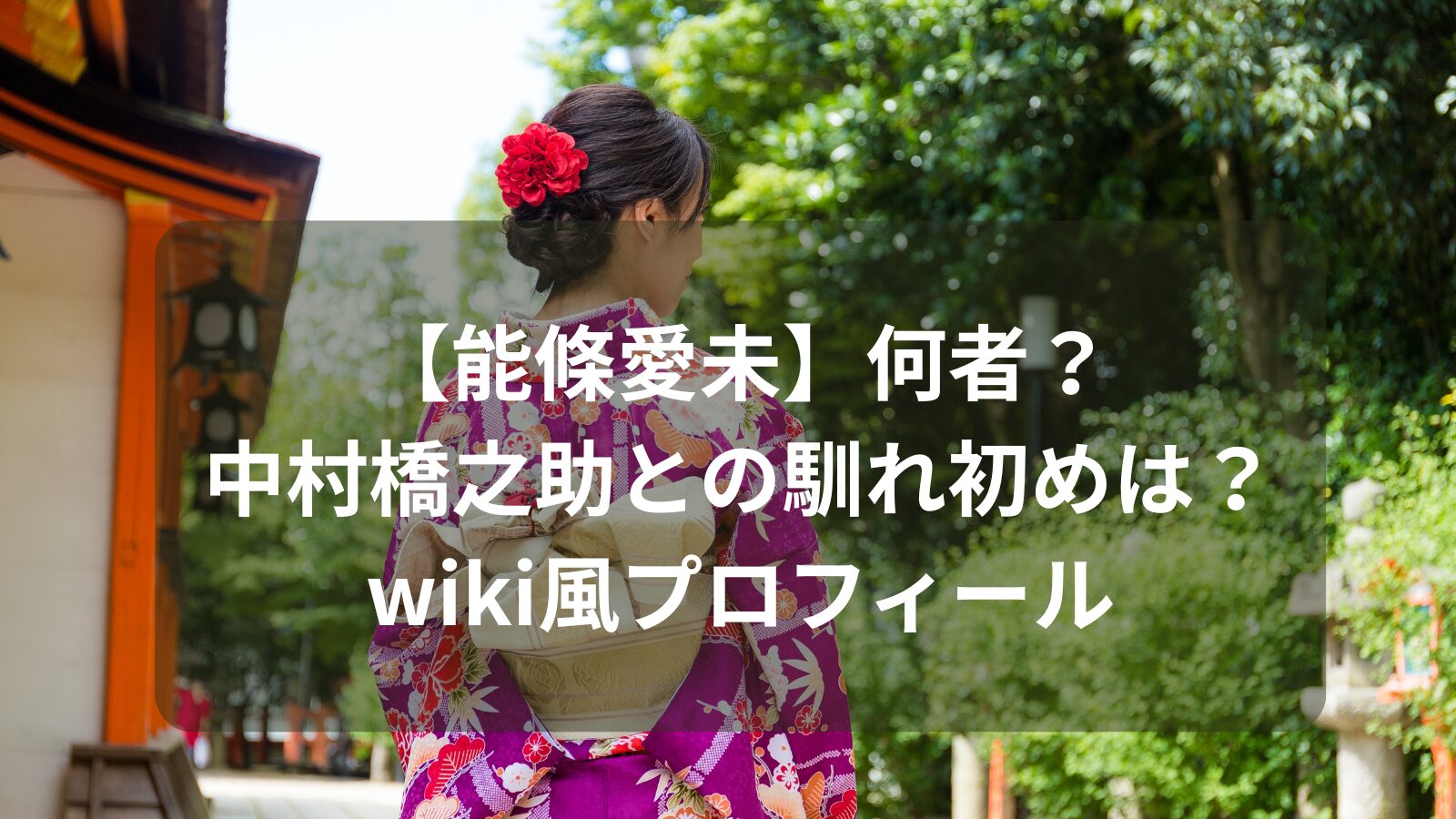 noujo-ami-wiki-profile-image