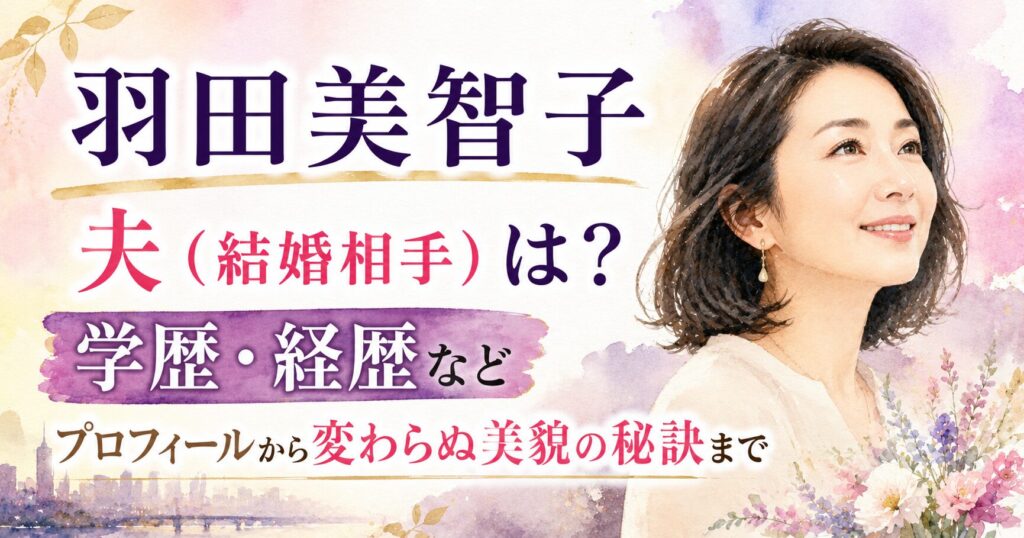 hada-michiko-career-image