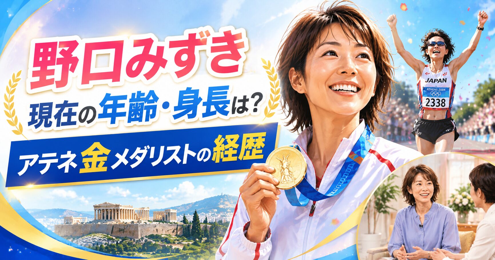 noguchi-mizuki-profile-career-image