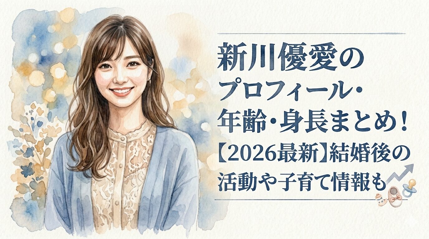 shinkawa-yua-profile-2026-latest-image