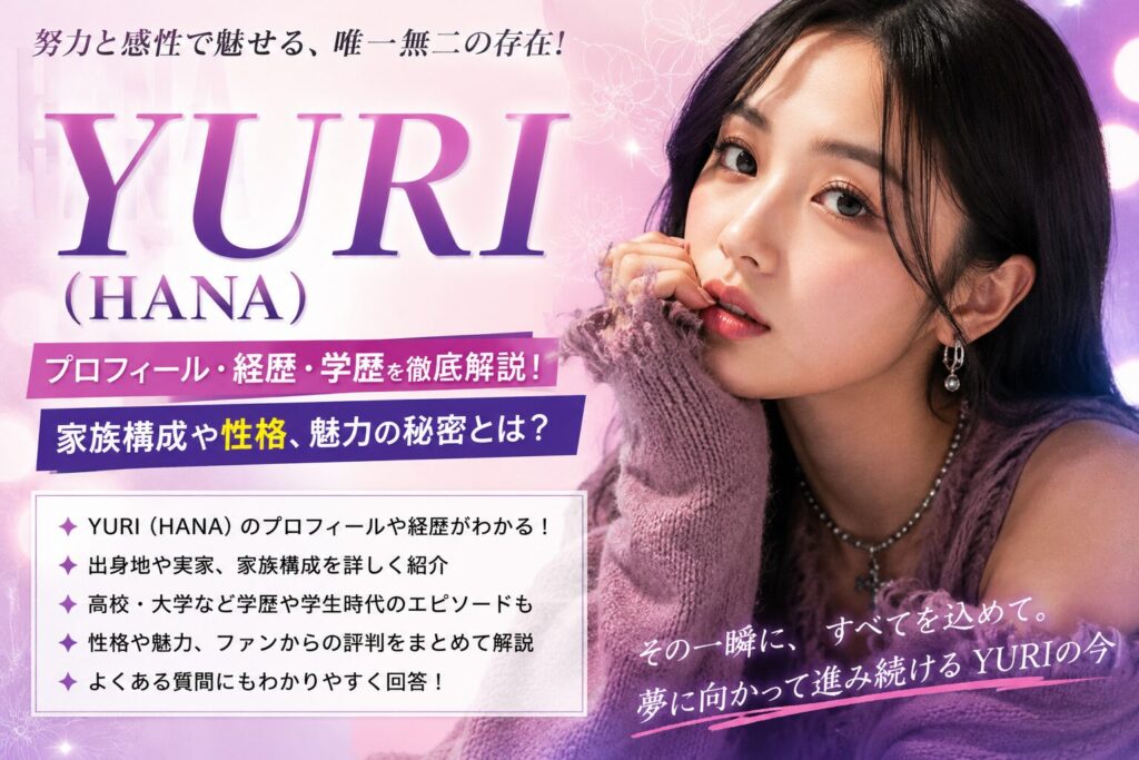 hana-yuri-profile-image