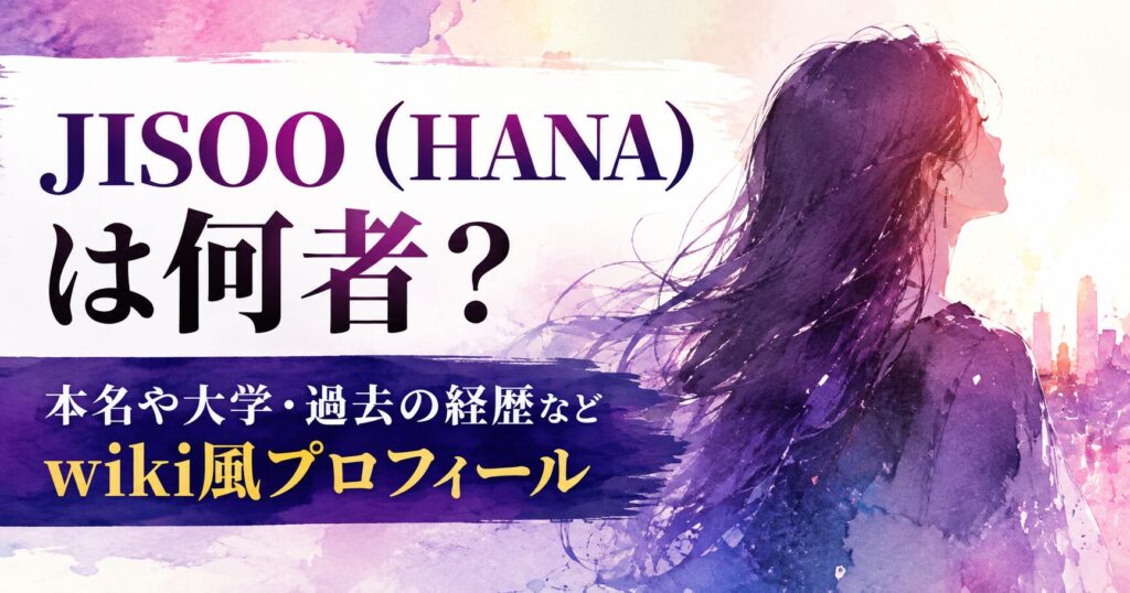 jisoo-hana-profile-image