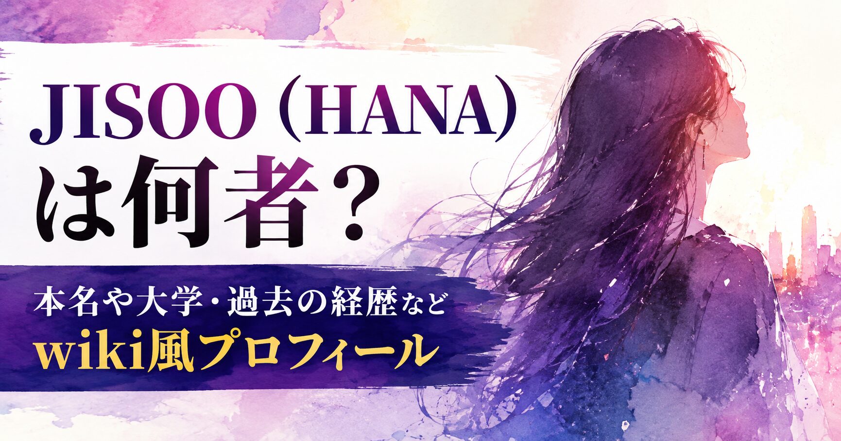jisoo-hana-profile-image