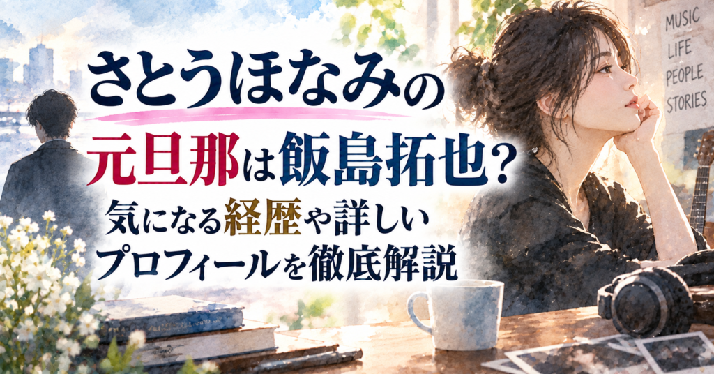 satou-honami-husband-iijima-takuya-image